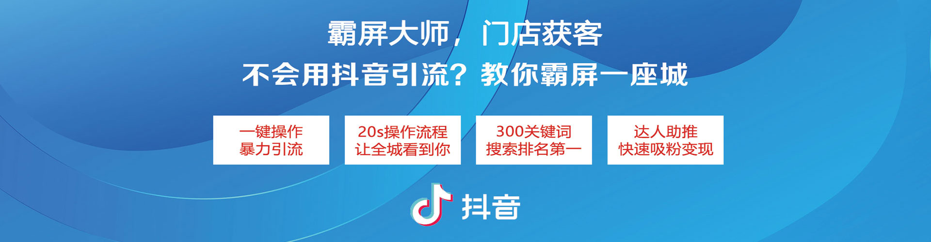 漯河百度开户高返点