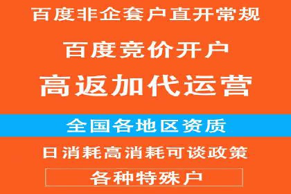 头条信息流广告案例：如何成功吸引用户眼球