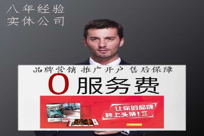 SEM营销推广案例：揭秘行业龙头企业的推广策略